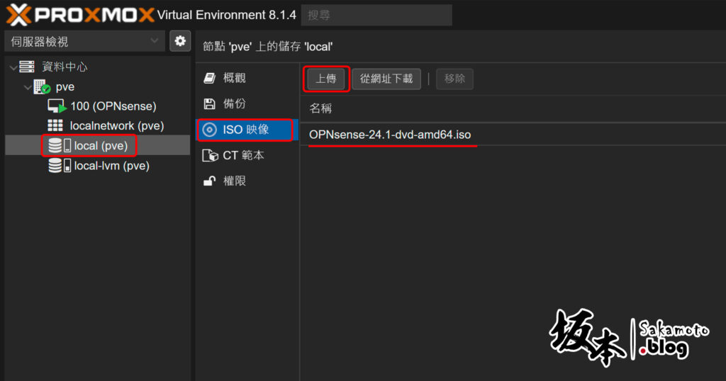 Pve Opnsense 02