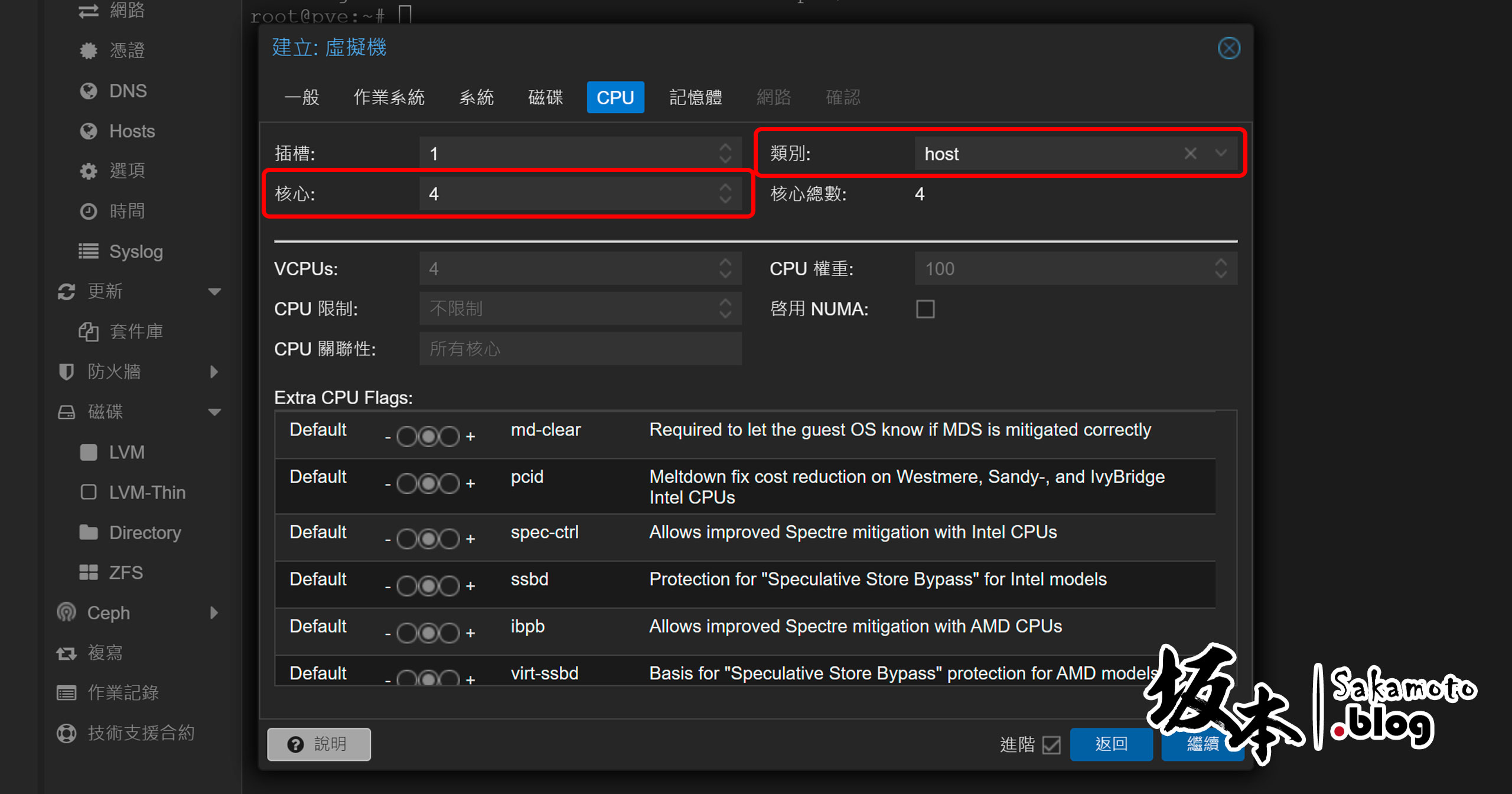 Pve Opnsense Create 05