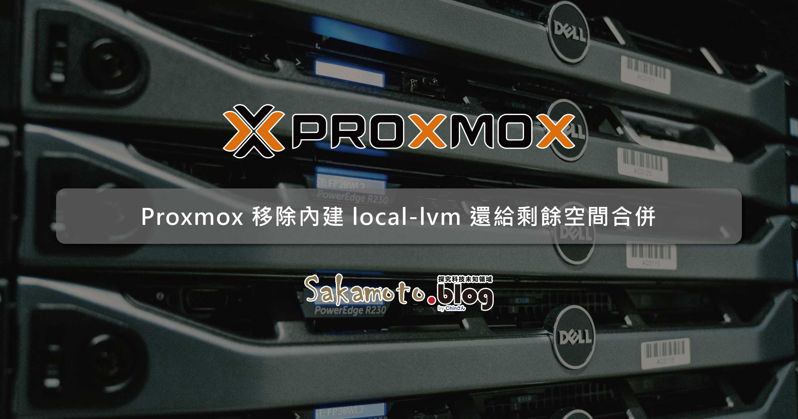 Proxmox Local Merge Og
