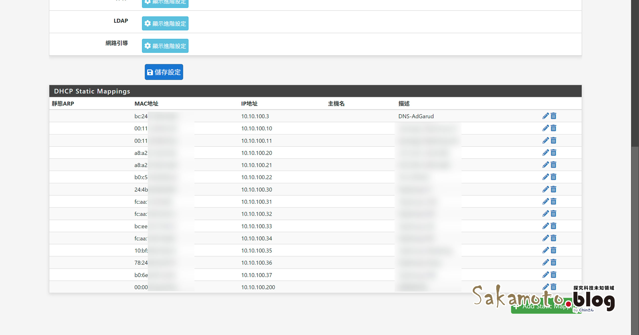 Pfsense Dhcp 06