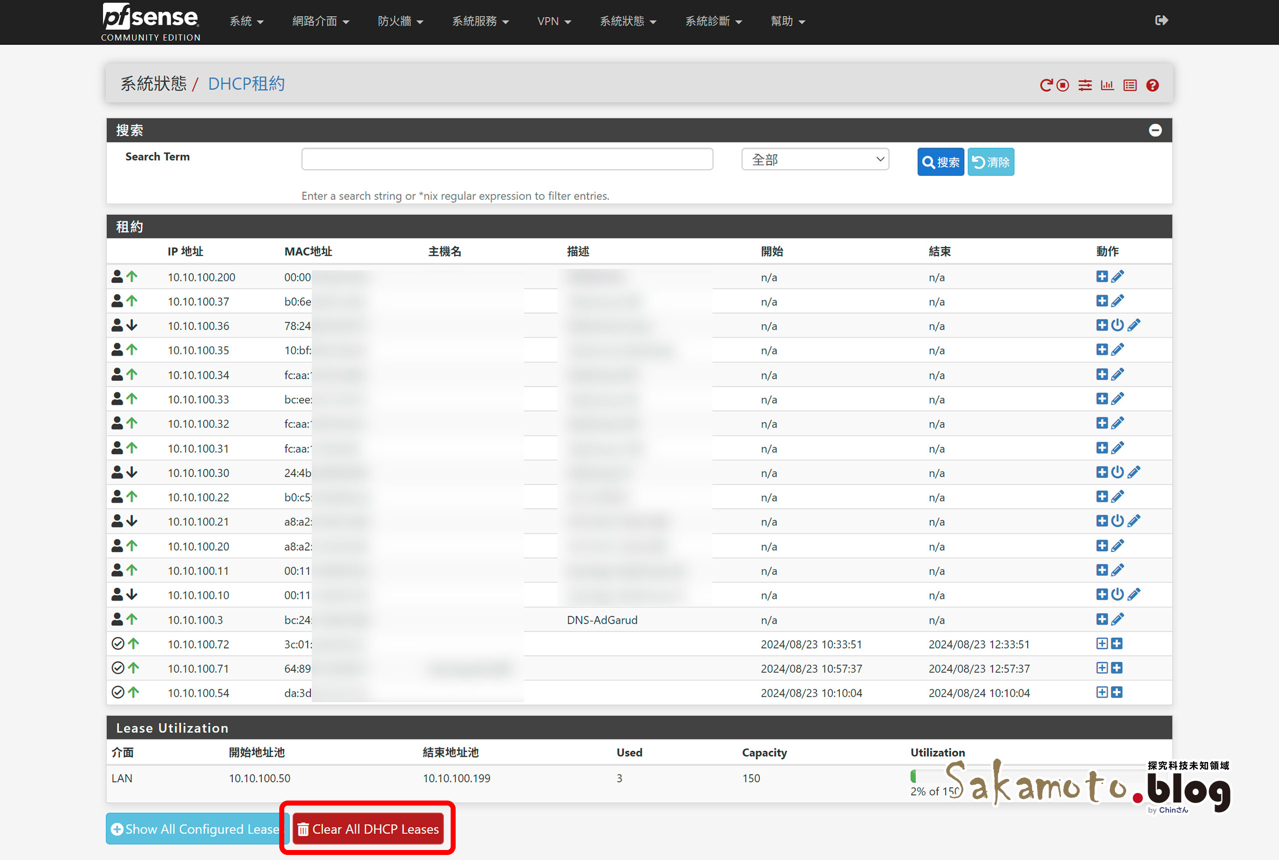Pfsense Dhcp 08