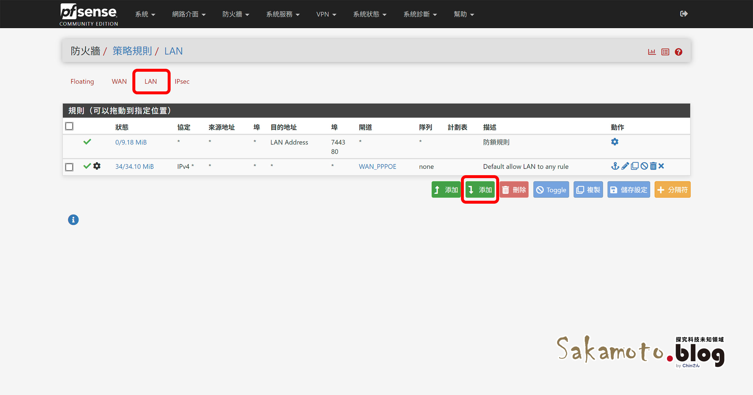 Pfsense Dhcp 09